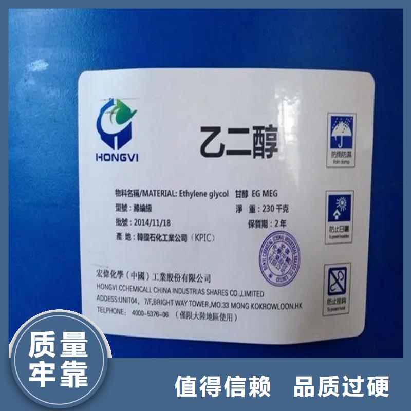 回收黑白料您想要的我们都有