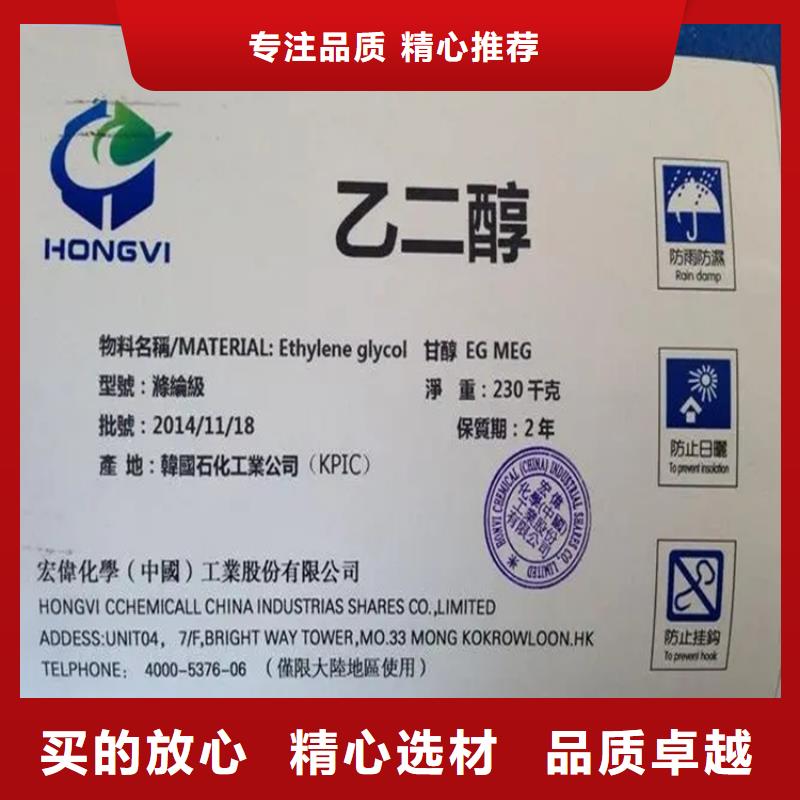 回收聚醚-视频-回收聚醚|菏泽市|成武|曹县|青岛|潍坊|德州|滨州