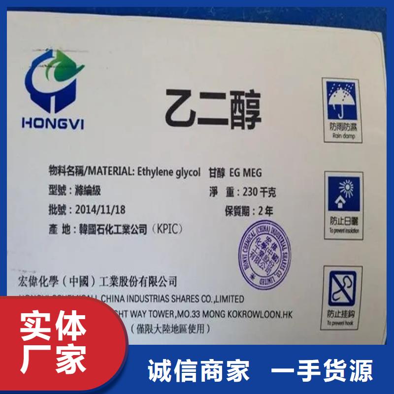 回收黑白料品质服务诚信为本