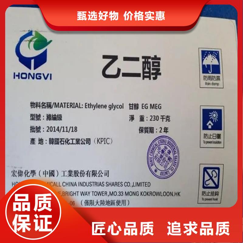 回收黑白料价格实惠