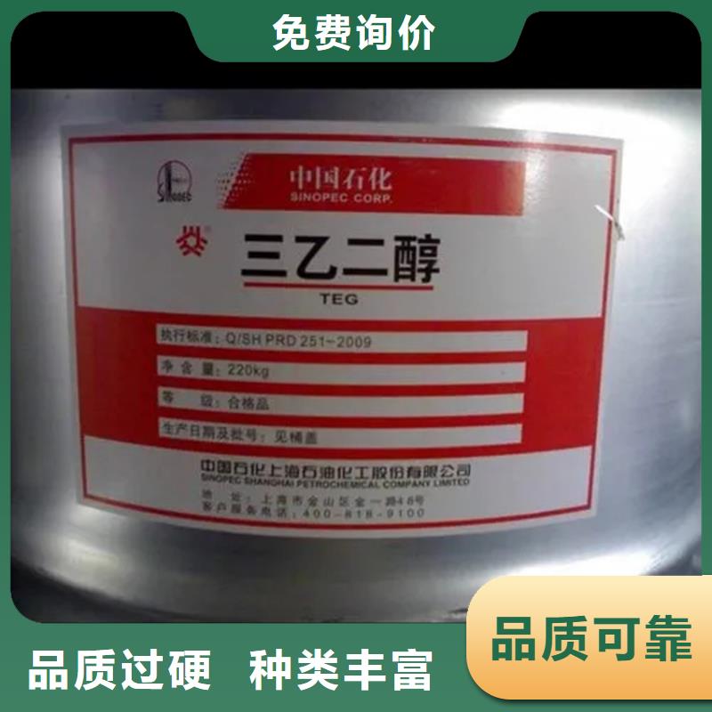 回收聚醚-视频-福建省龙岩市昌城化工有限公司回收聚醚可服务区域漳平|连城|南平|漳州|厦门|泉州|福州|三明|宁德等