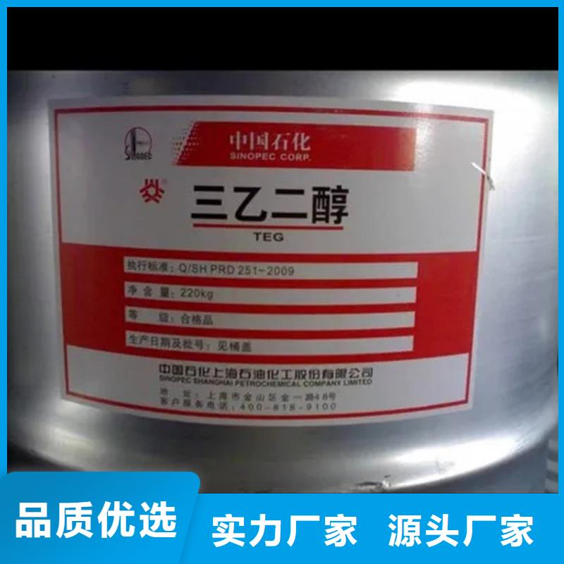 回收聚醚-视频-回收聚醚|菏泽市|成武|曹县|青岛|潍坊|德州|滨州