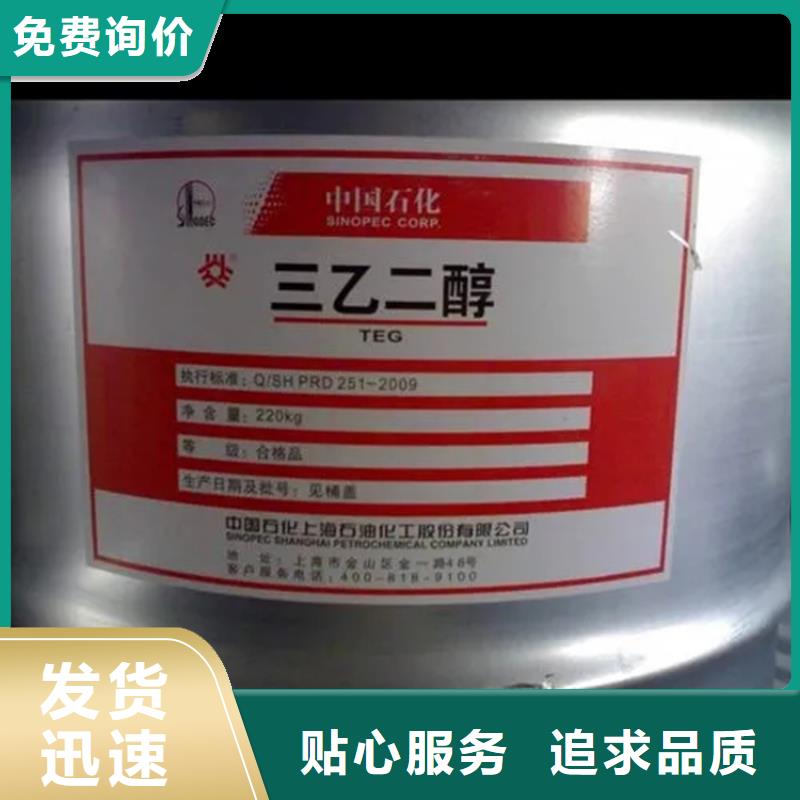 回收黑白料用心做好每一件产品
