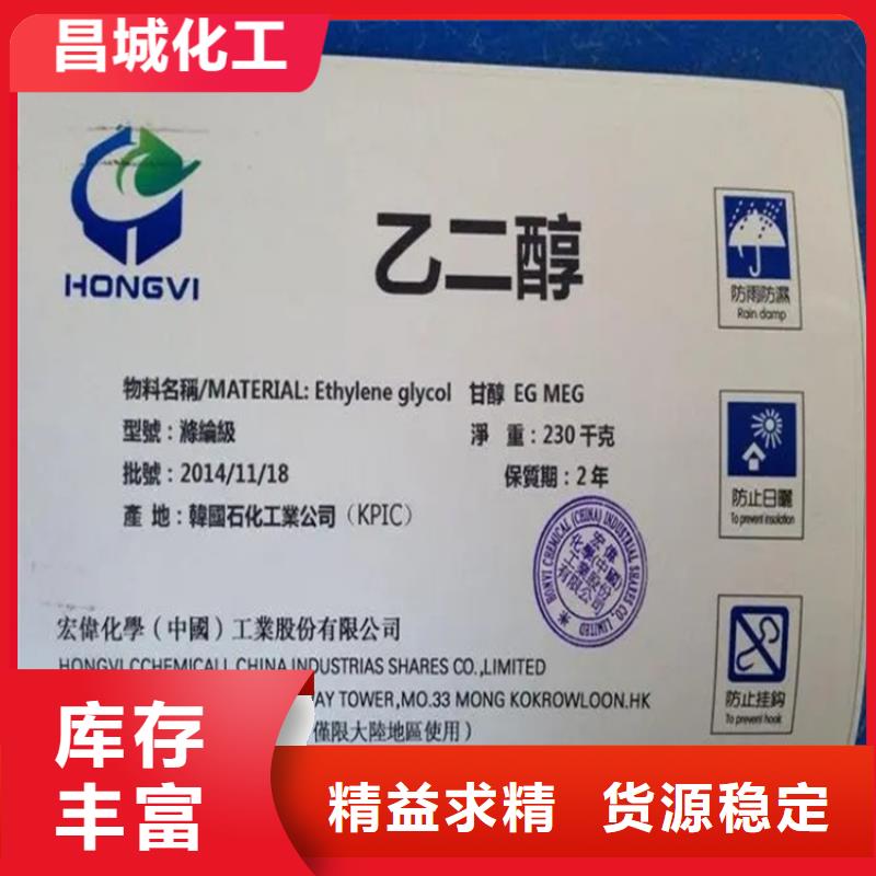 回收黑白料厂家直销供货稳定