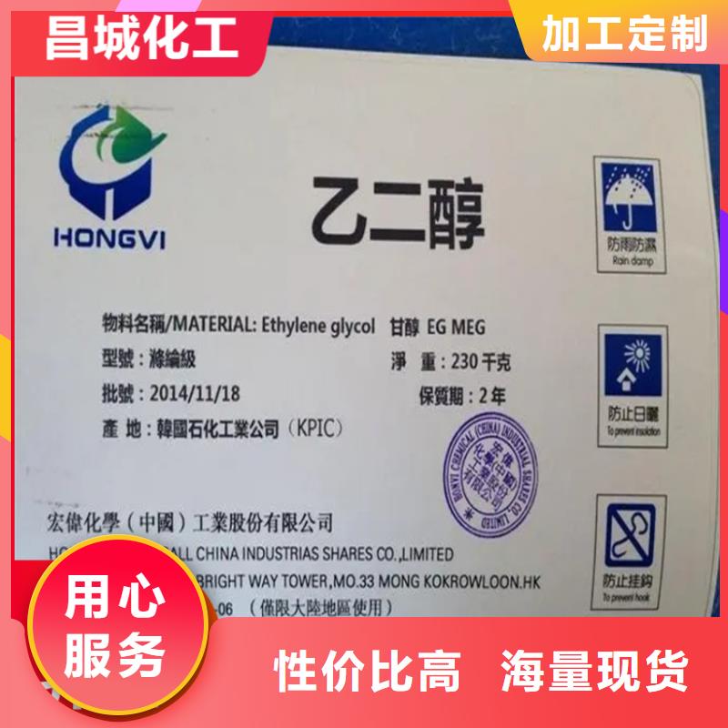 回收黑白料支持拿样