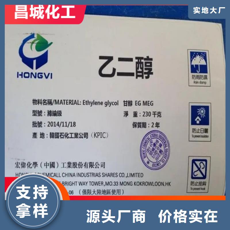 回收黑白料品质服务诚信为本