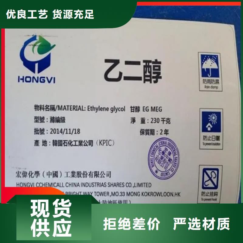  回收黑白料品质不将就