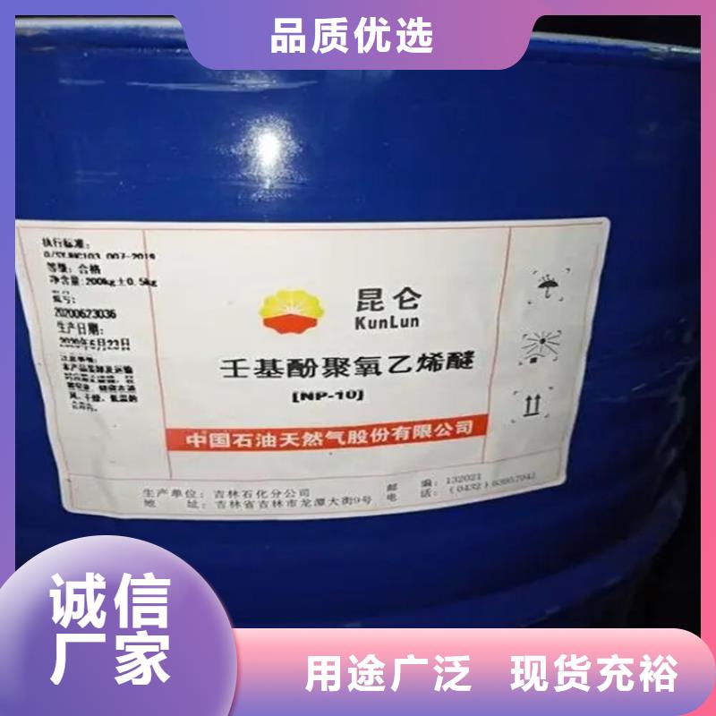 回收黑白料专注质量