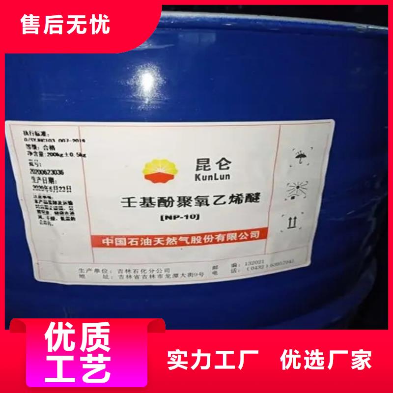 回收黑白料源头厂家量大价优