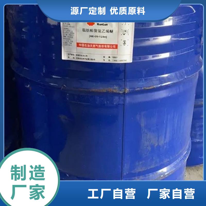回收黑白料今日新品