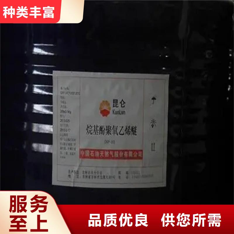 【回收黑白料回收二茂铁严格把控每一处细节】
