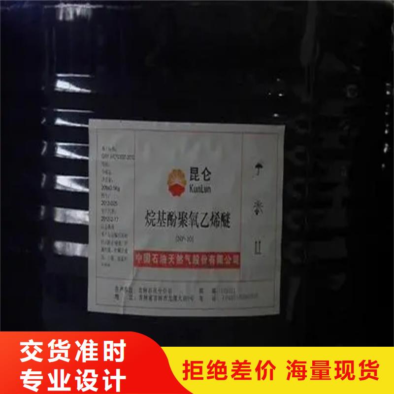 回收黑白料质量安心