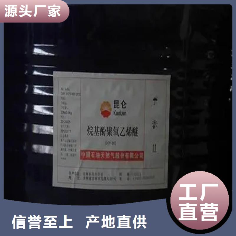 回收黑白料质检合格发货
