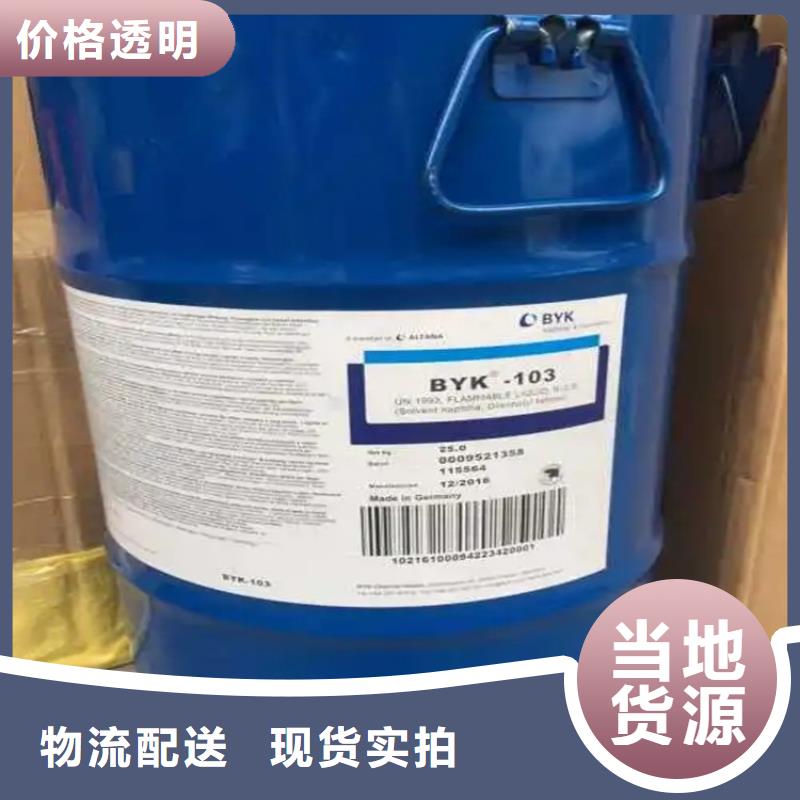 回收黑白料海量货源