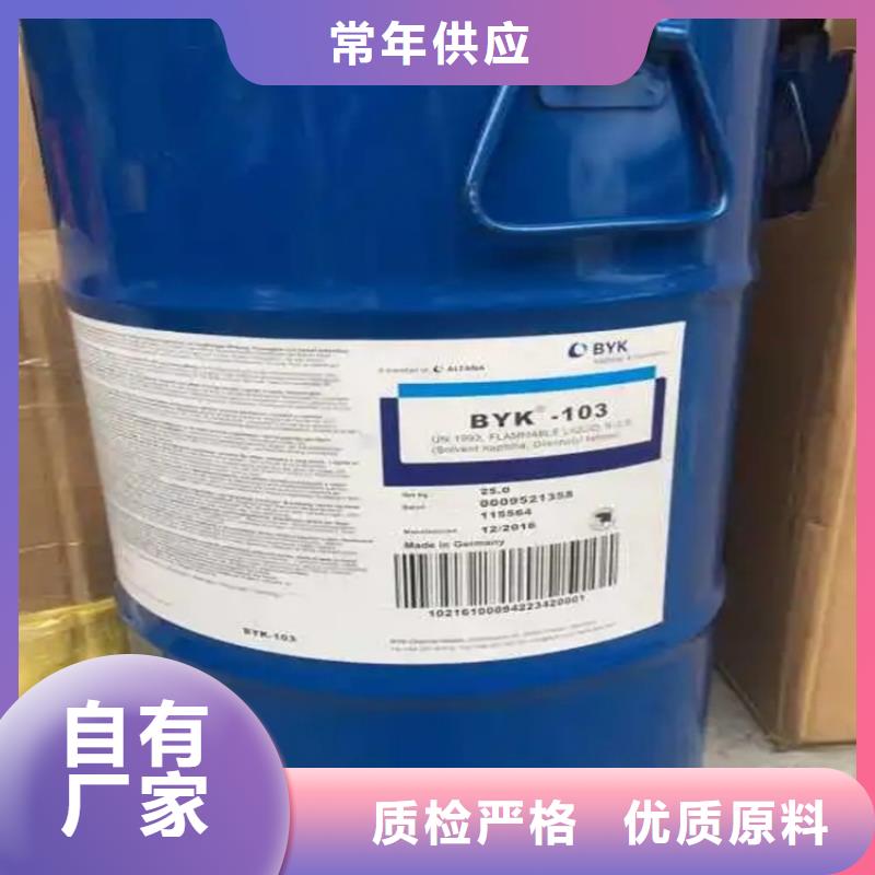 回收聚醚-视频-盐城|连云港|常州|南京|宿迁昌城化工有限公司回收聚醚_ 昌城化工(江苏省分公司)