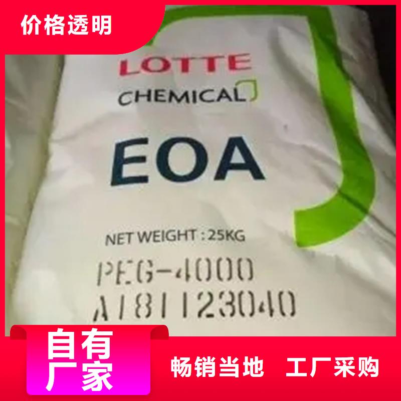 回收黑白料您想要的我们都有