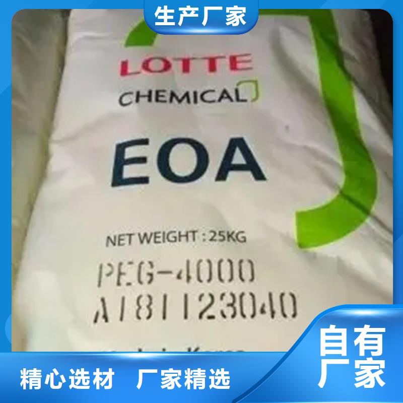 回收聚醚-视频-盐城|连云港|常州|南京|宿迁昌城化工有限公司回收聚醚_ 昌城化工(江苏省分公司)