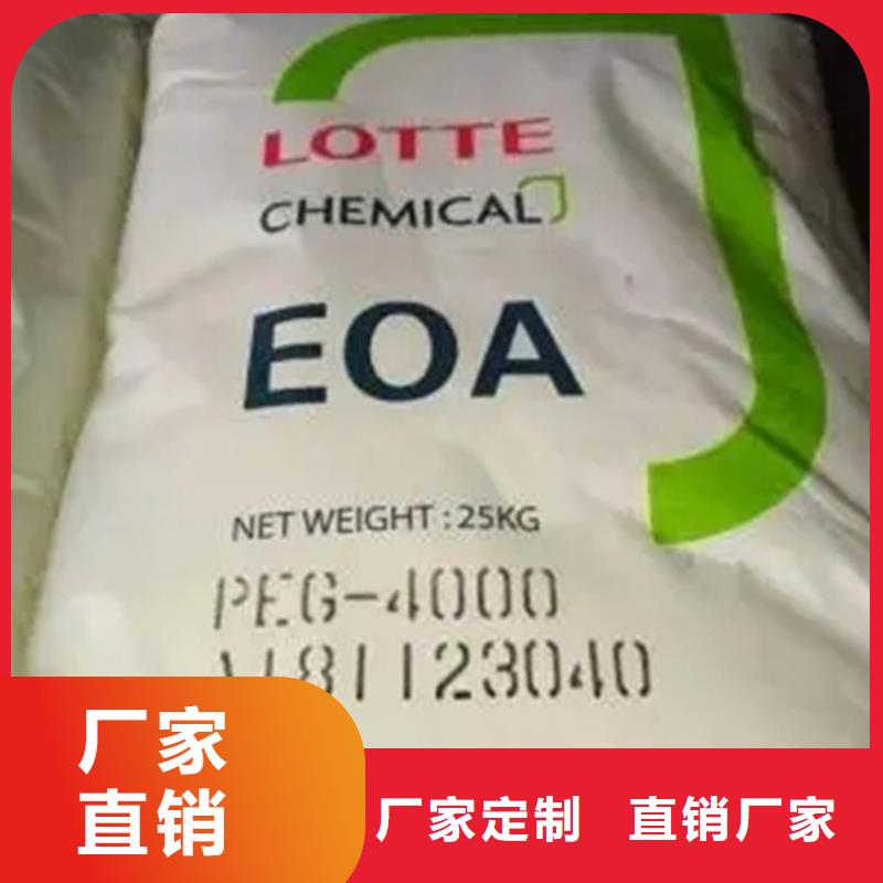 回收黑白料好品质售后无忧