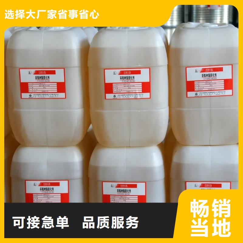 回收聚醚-视频-福建省龙岩市昌城化工有限公司回收聚醚可服务区域漳平|连城|南平|漳州|厦门|泉州|福州|三明|宁德等