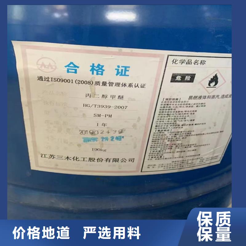 回收黑白料源头厂家量大价优