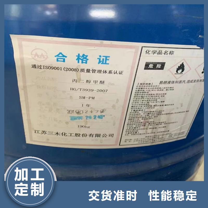 回收黑白料质检合格发货