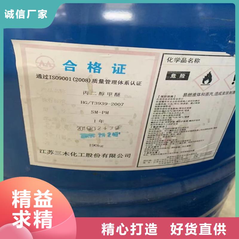【回收黑白料】_回收助剂当地厂家值得信赖