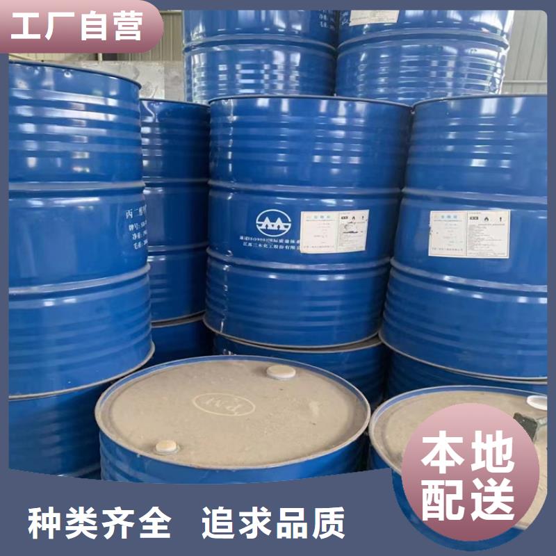 回收聚醚-视频-回收聚醚|菏泽市|成武|曹县|青岛|潍坊|德州|滨州