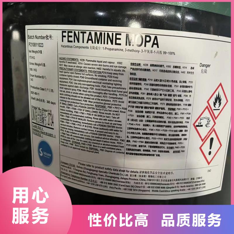 回收聚醚-视频-盐城|连云港|常州|南京|宿迁昌城化工有限公司回收聚醚_ 昌城化工(江苏省分公司)