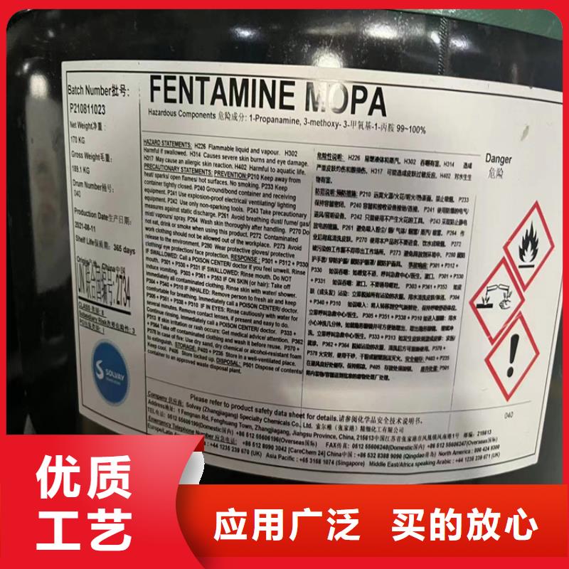 回收黑白料质量安心