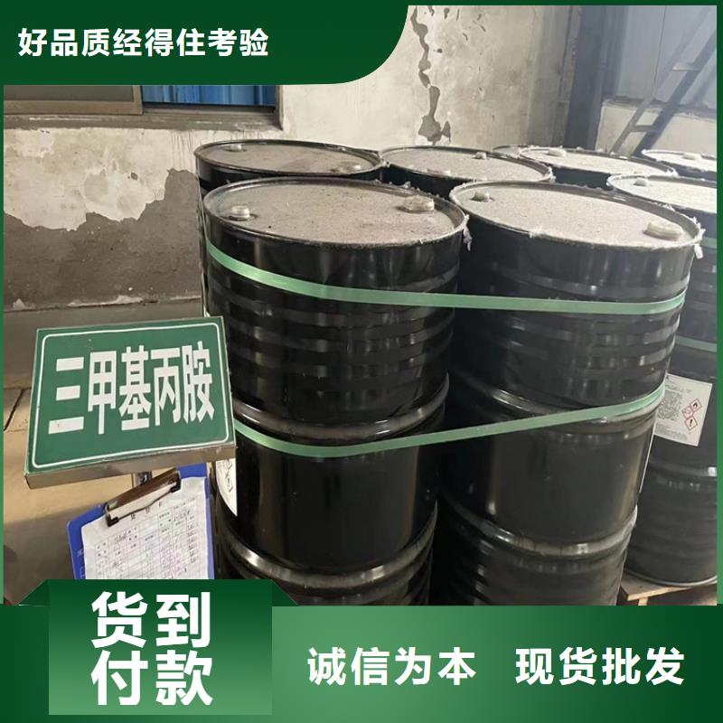 回收聚醚-视频-盐城|连云港|常州|南京|宿迁昌城化工有限公司回收聚醚_ 昌城化工(江苏省分公司)