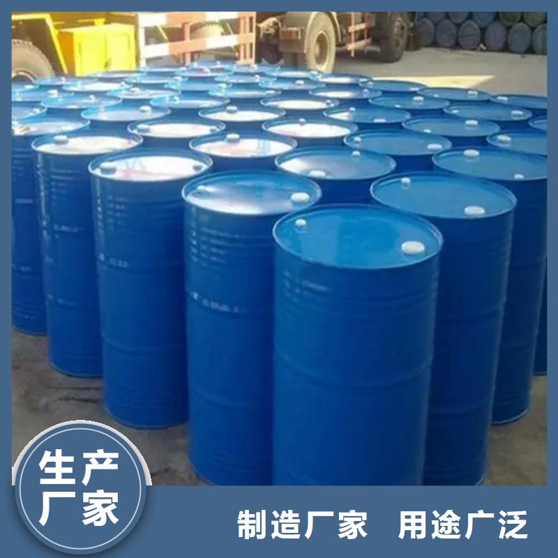 回收聚醚-视频-盐城|连云港|常州|南京|宿迁昌城化工有限公司回收聚醚_ 昌城化工(江苏省分公司)