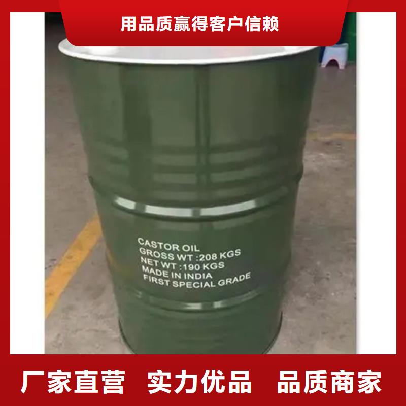 回收聚醚-视频-回收聚醚|菏泽市|成武|曹县|青岛|潍坊|德州|滨州
