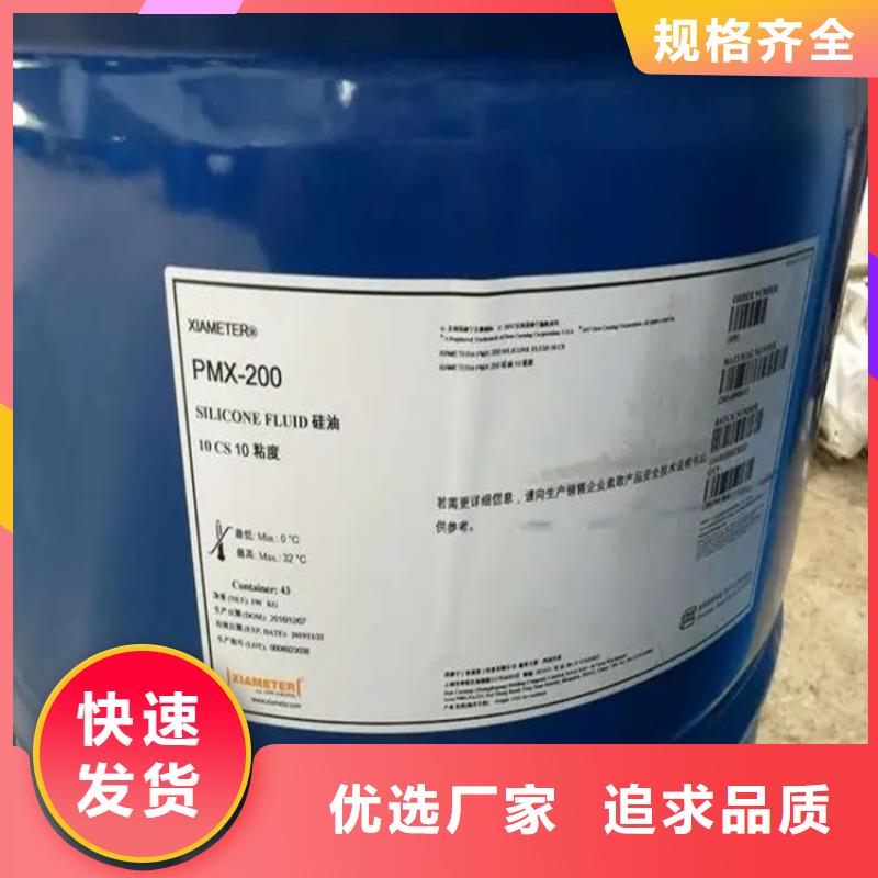 回收黑白料【回收橡胶促进剂】出厂严格质检