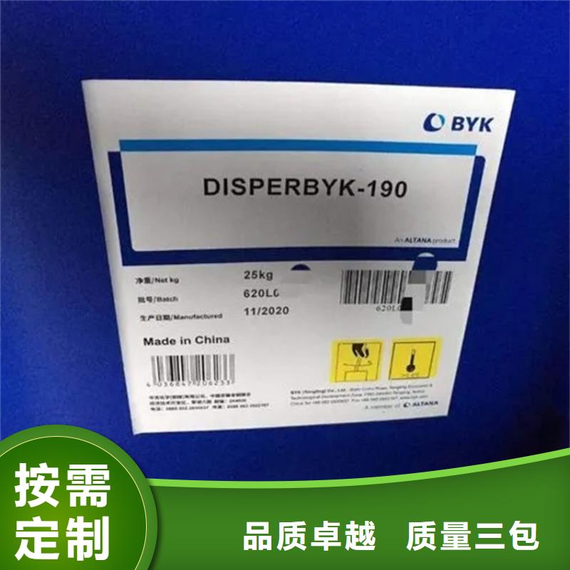 回收黑白料专注品质