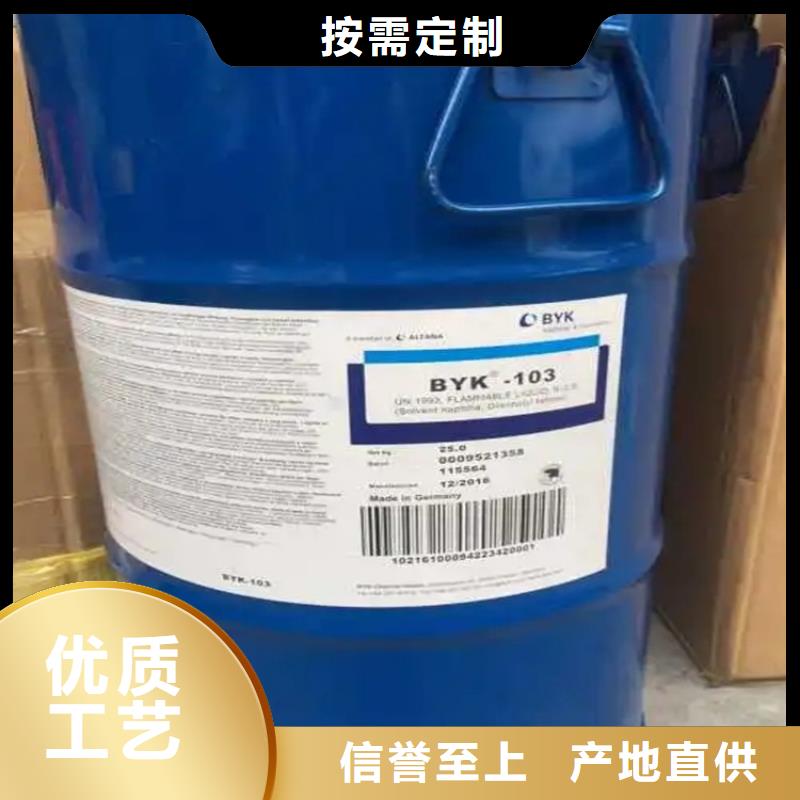  回收黑白料适用范围广