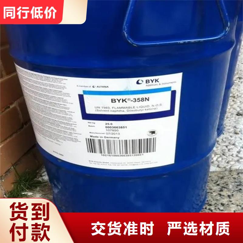 回收黑白料实力大厂家