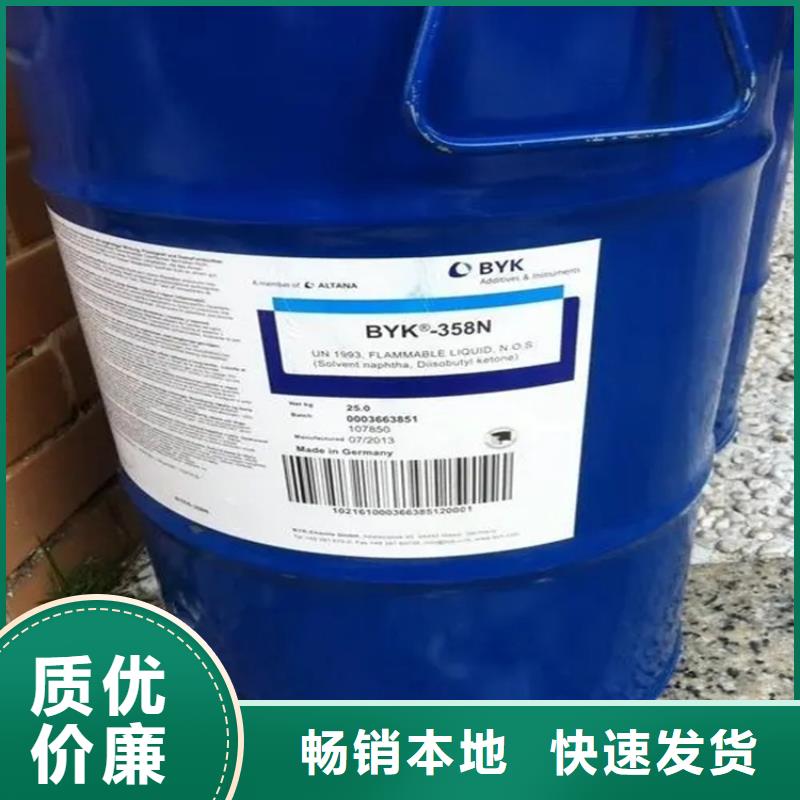 回收黑白料当地厂家值得信赖