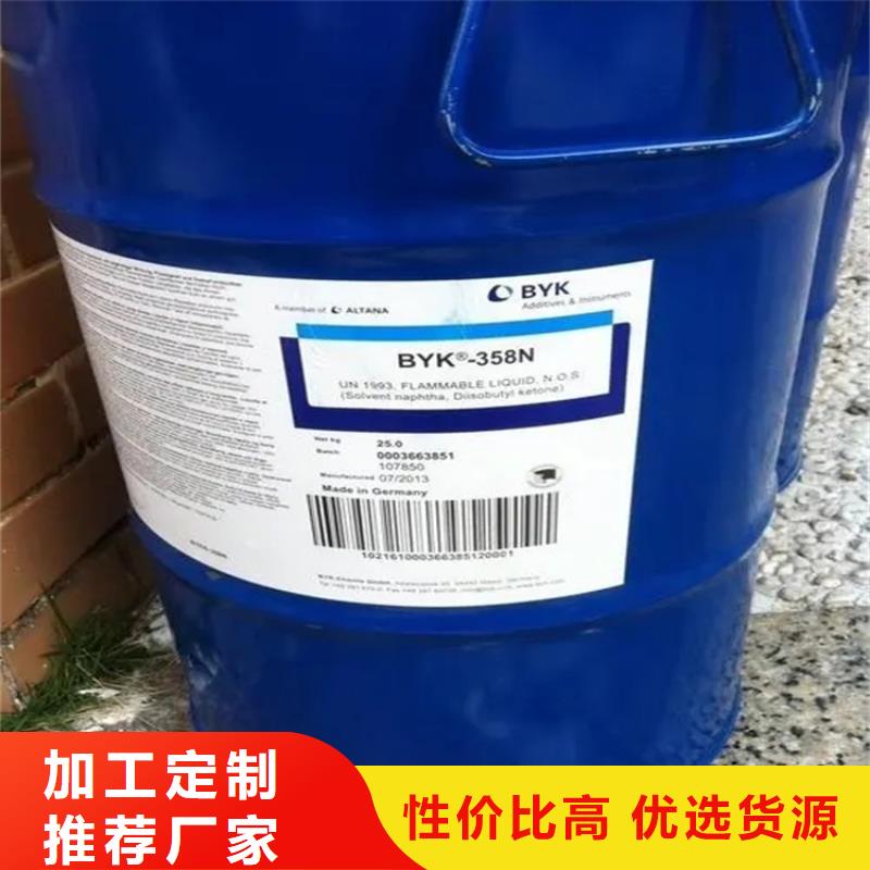 回收黑白料质检合格发货