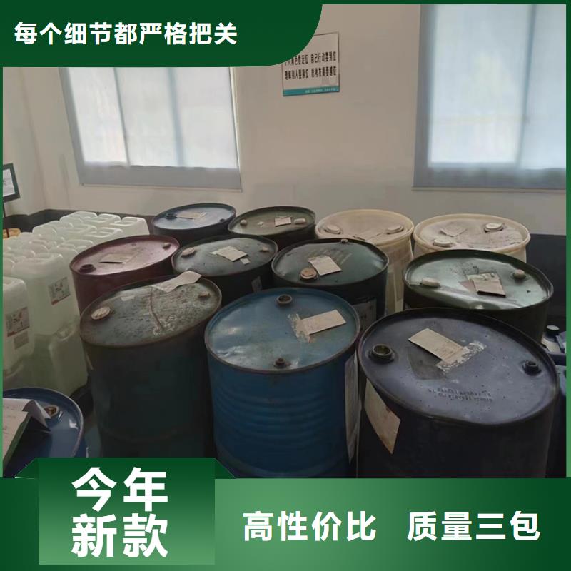 回收黑白料品质服务诚信为本