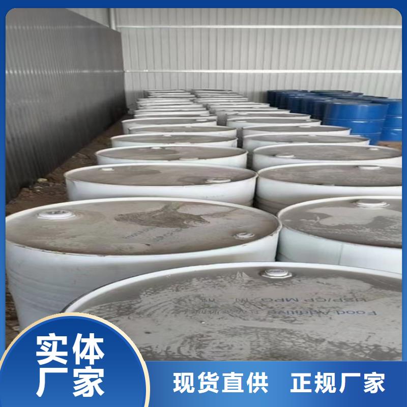 回收黑白料品质服务诚信为本