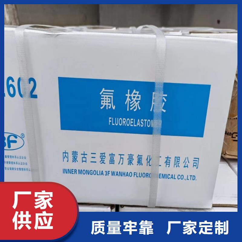 回收聚醚多元醇物流配货上门