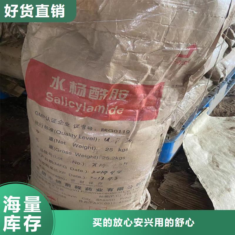 回收聚醚多元醇选择我们选择放心