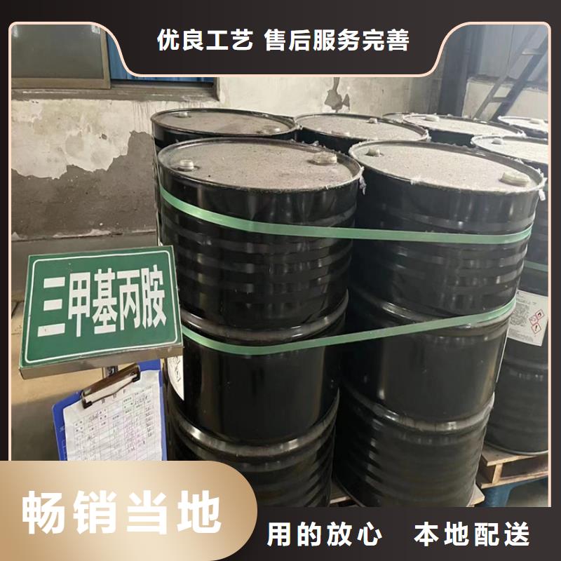 回收聚醚-视频-回收聚醚|河北省石家庄市|行唐|裕华|保定|衡水|秦皇岛|承德|张家口