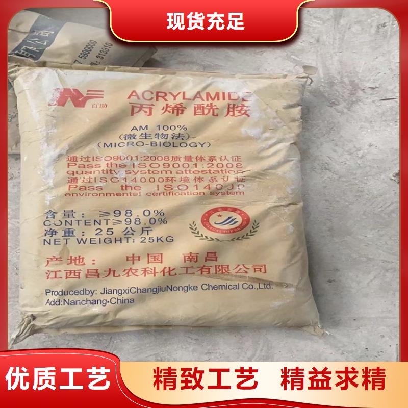回收聚醚多元醇高标准高品质