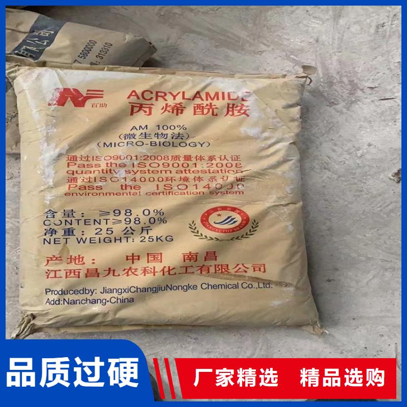 回收聚醚多元醇口碑好实力强