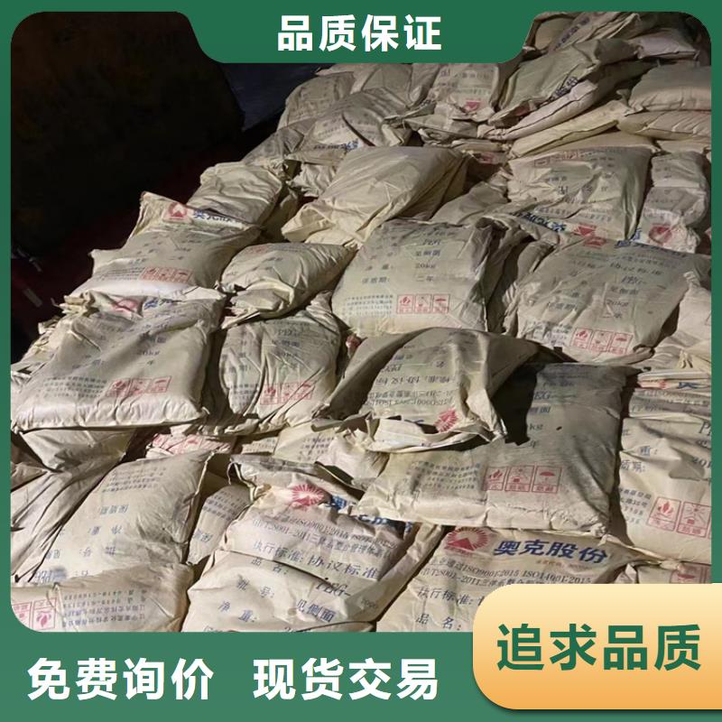 回收聚醚多元醇直销厂家