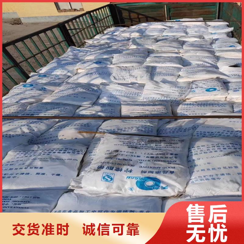 回收聚醚多元醇_回收黑白料品质过硬