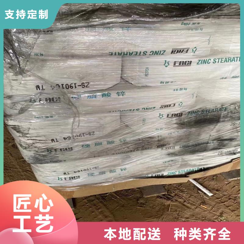 回收聚醚多元醇产地工厂