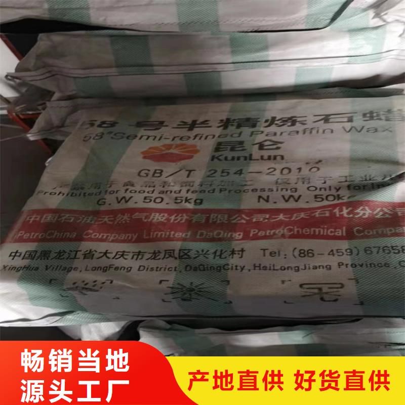 回收聚醚多元醇现货充足