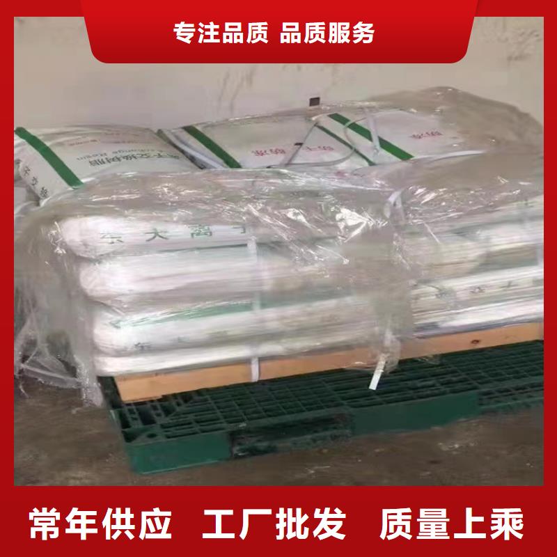 回收聚醚多元醇厂家现货批发